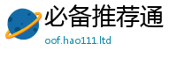 2025新门正版免费资本且新澳门天天彩免费精准大全谜语